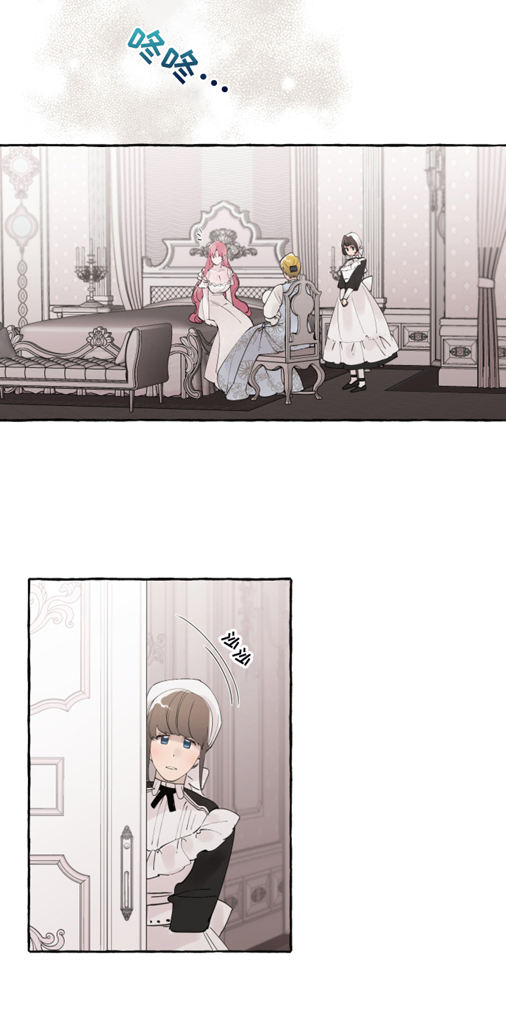 盛情邀约漫画,第104章：【番外】嘴巴就一点点2图