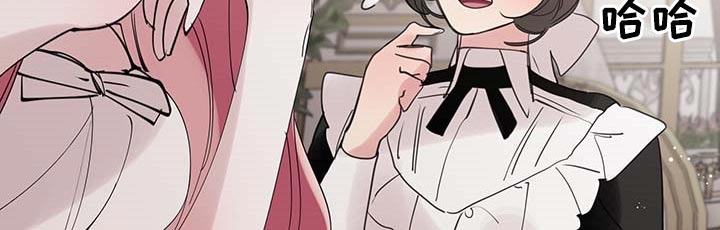 盛情的近义词漫画,第65章：【第二季】疑问5图