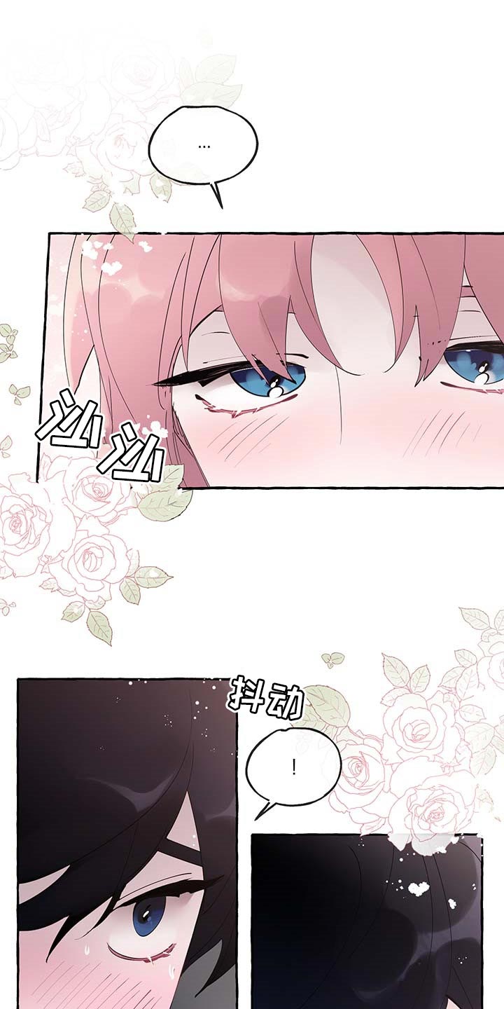 诚挚邀请你携家人参加我们的婚礼漫画,第80章：【第二季】消失1图