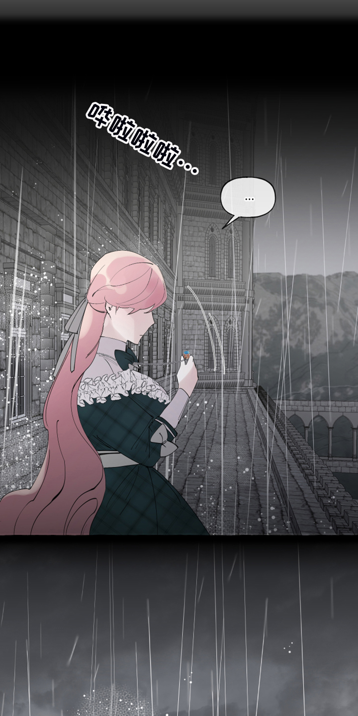 诚挚邀请你携家人参加我们的婚礼漫画,第89章：【第二季】不可能不怕2图