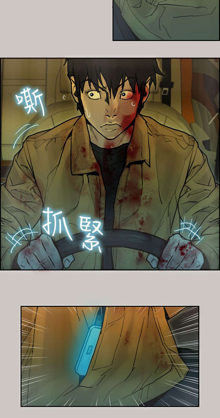 鏖战漫画,第48章：遇上3图