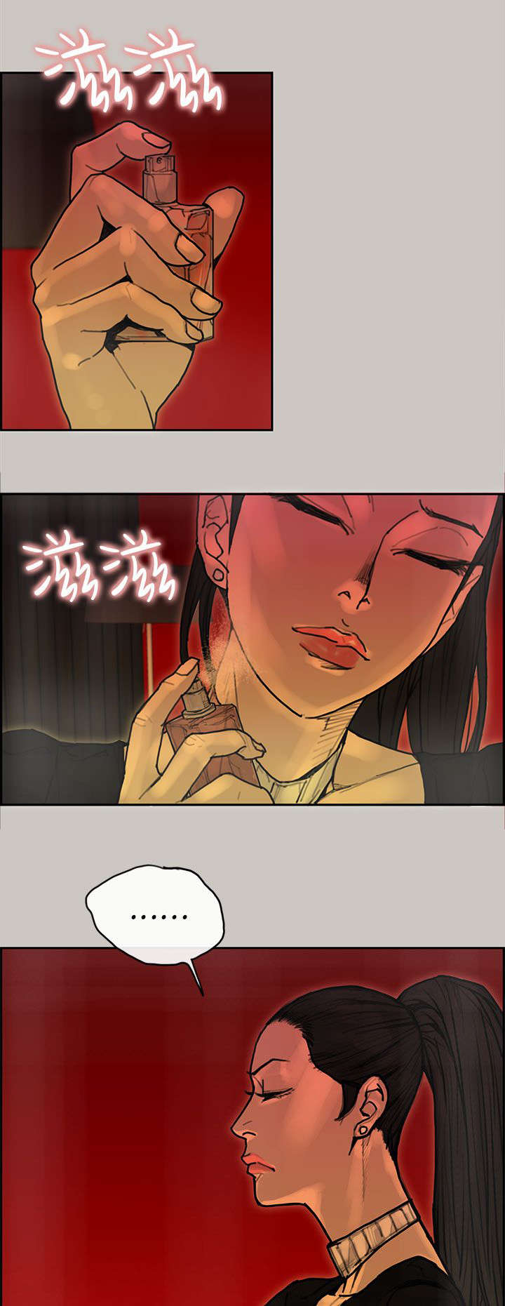 鏖战漫画,第41章：合并4图