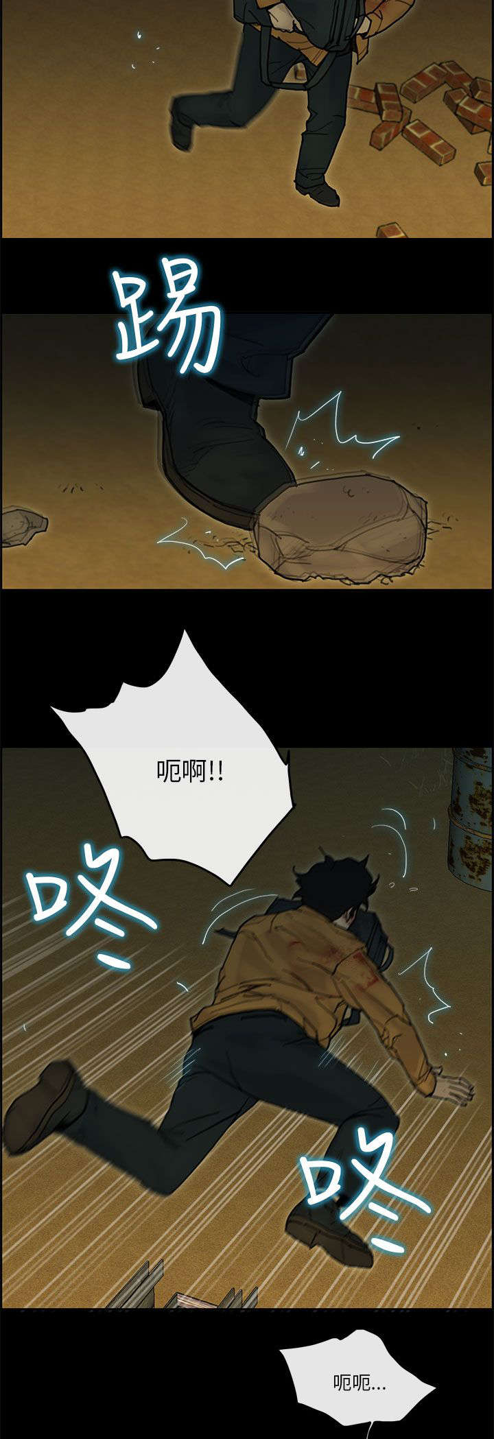 鏖战太平洋小说漫画,第59章：计划1图