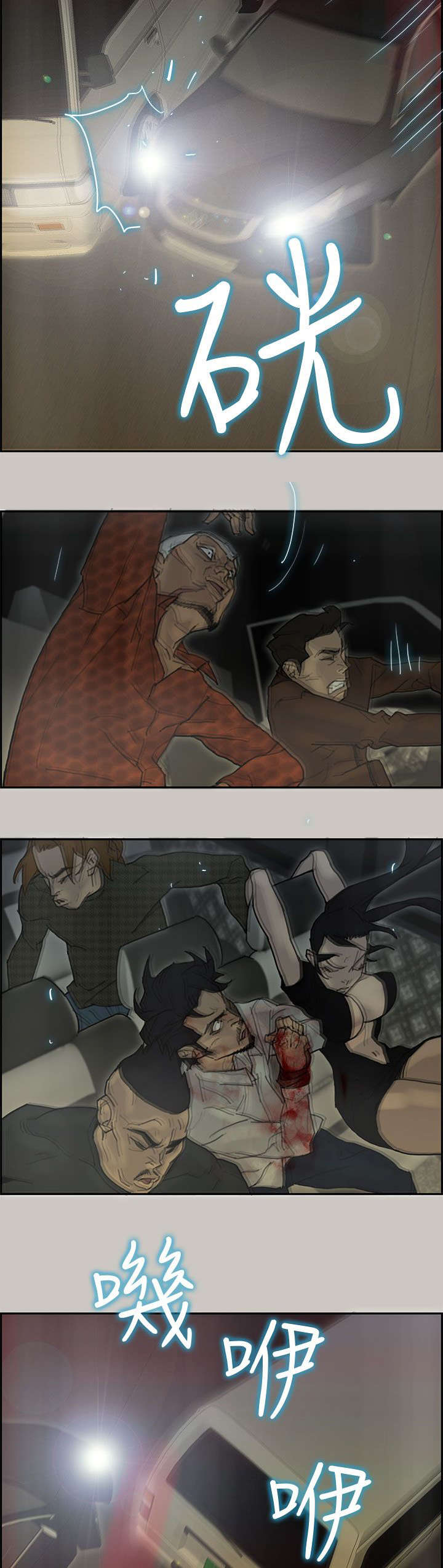 鏖战百日漫画,第64章：援兵4图