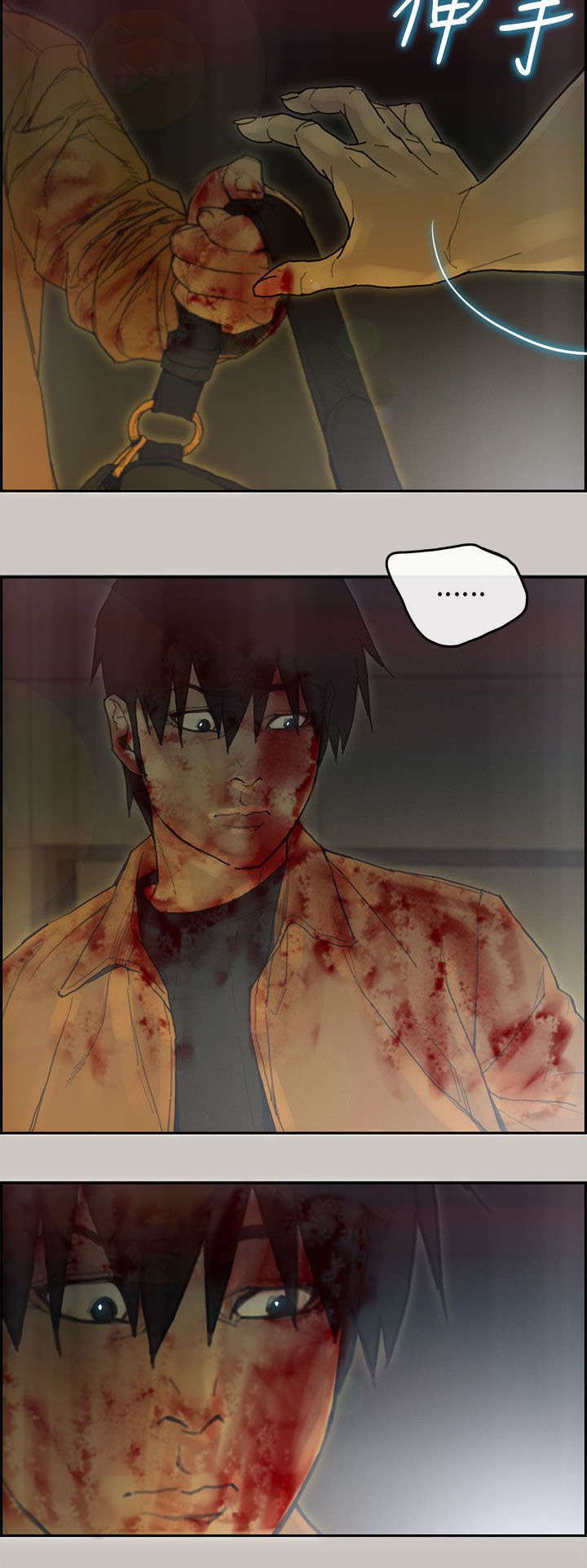 鏖战黄沙始到金漫画,第73章：录音2图