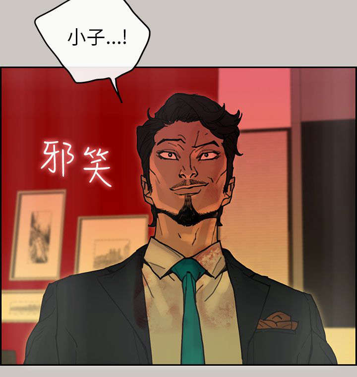 鏖战漫画,第46章：挣脱1图