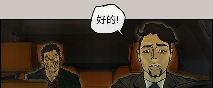 鏖战百日漫画,第64章：援兵1图