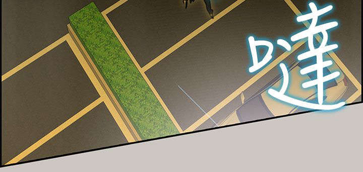 鏖战漫画,第75章：一起死5图