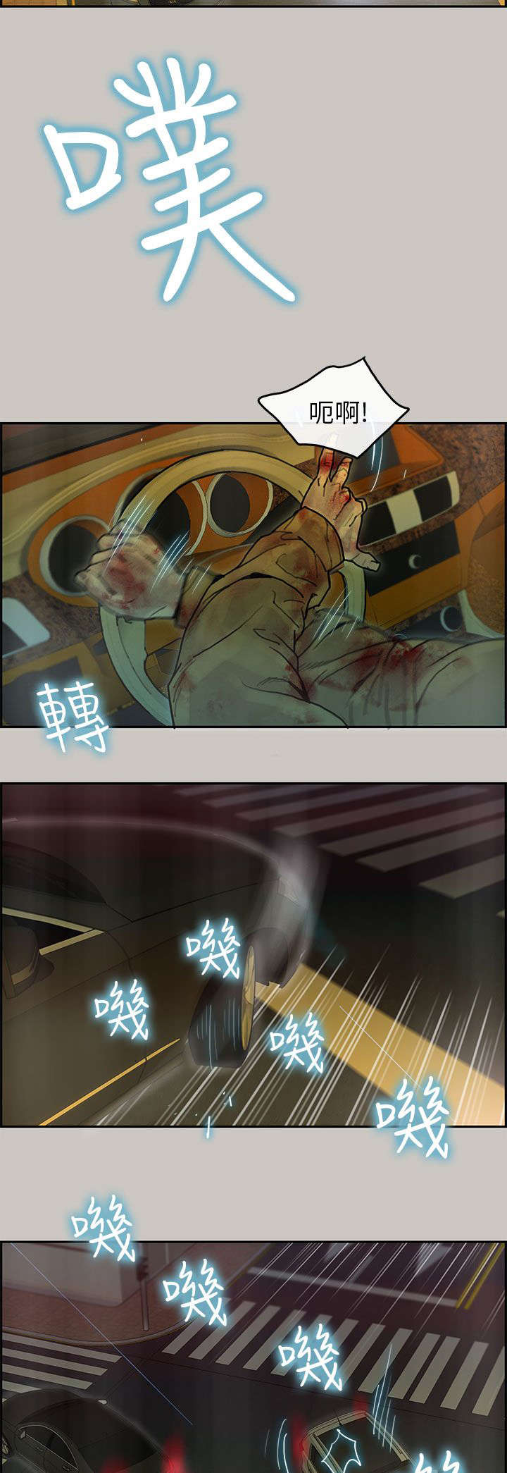 鏖战漫画,第48章：遇上1图