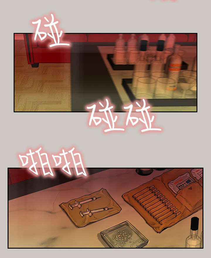 鏖战漫画,第33章：找到2图