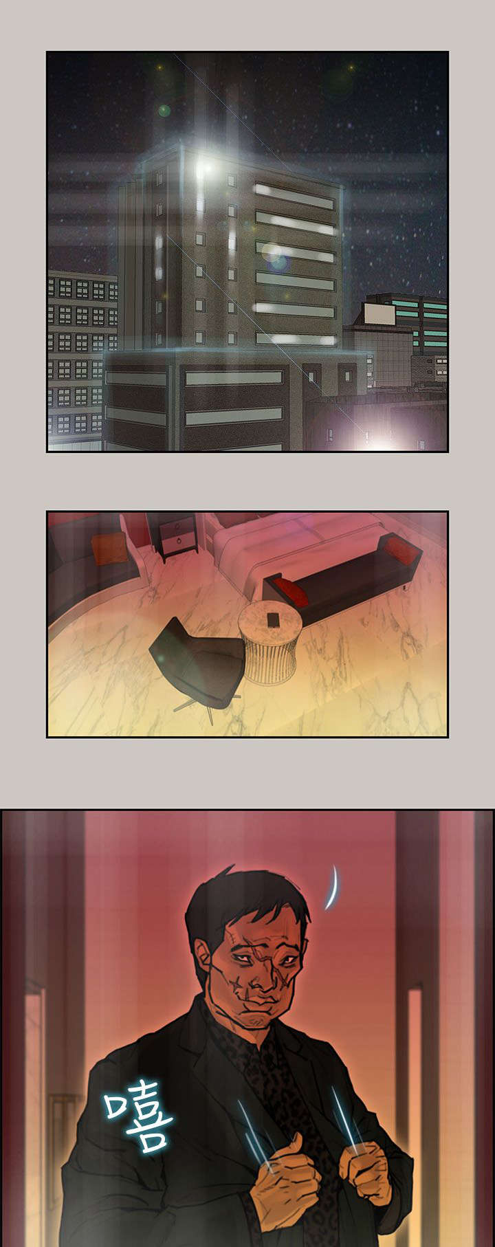 鏖战()()漫画,第19章：背叛3图