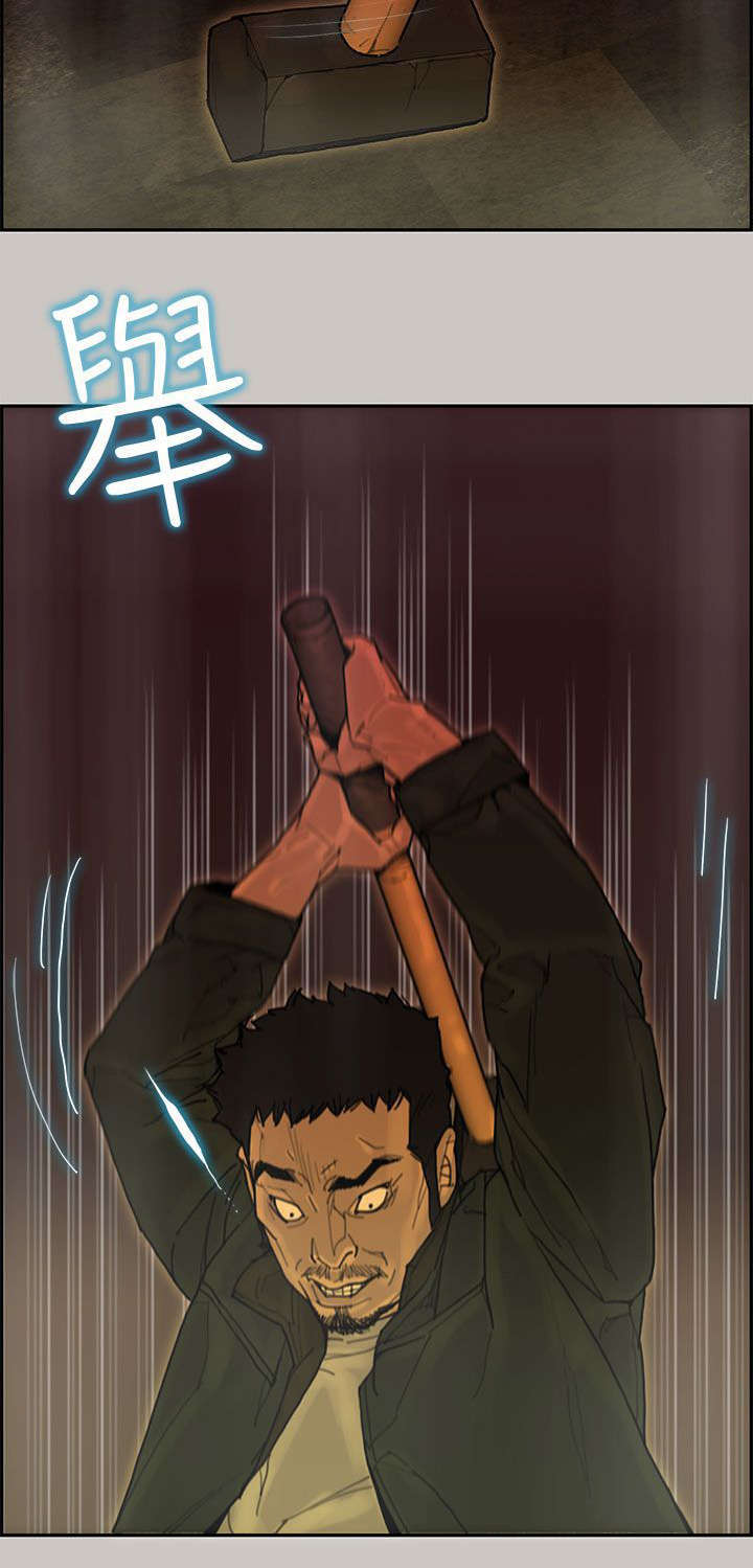 鏖战漫画,第65章：收赃5图