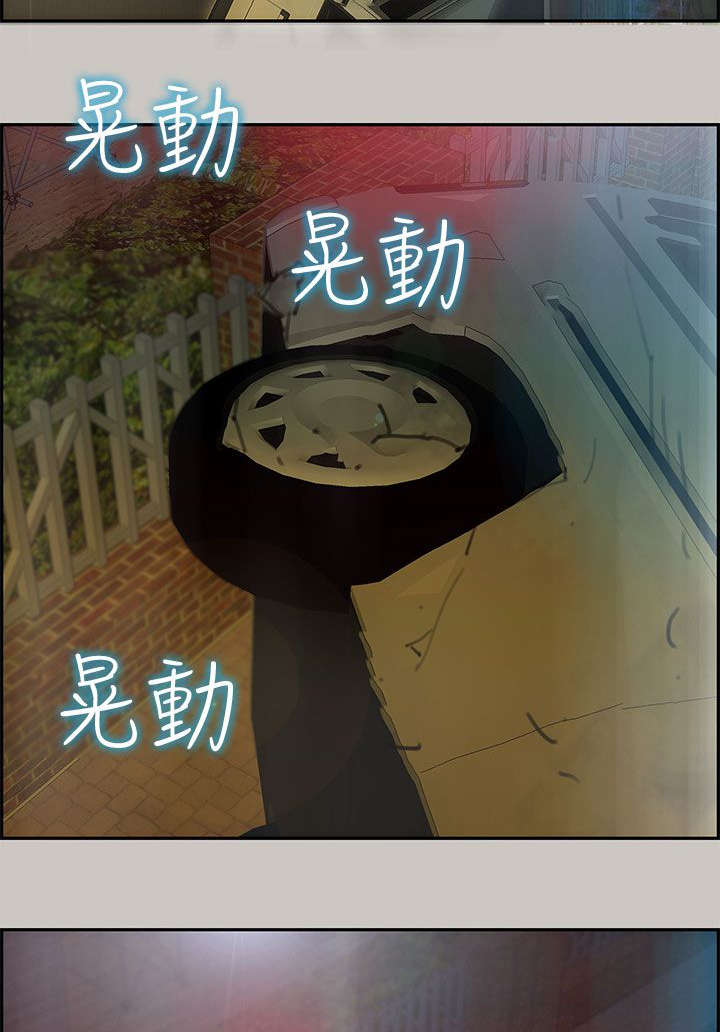 鏖战襄阳凶神恶煞合成漫画,第64章：援兵4图