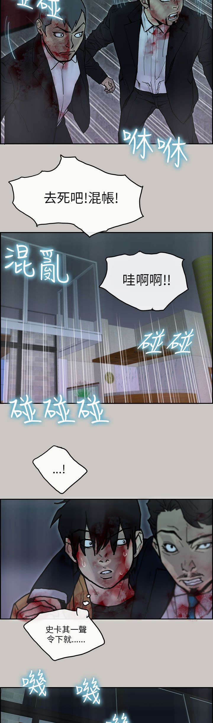 鏖战襄阳1.3漫画,第47章：离开1图