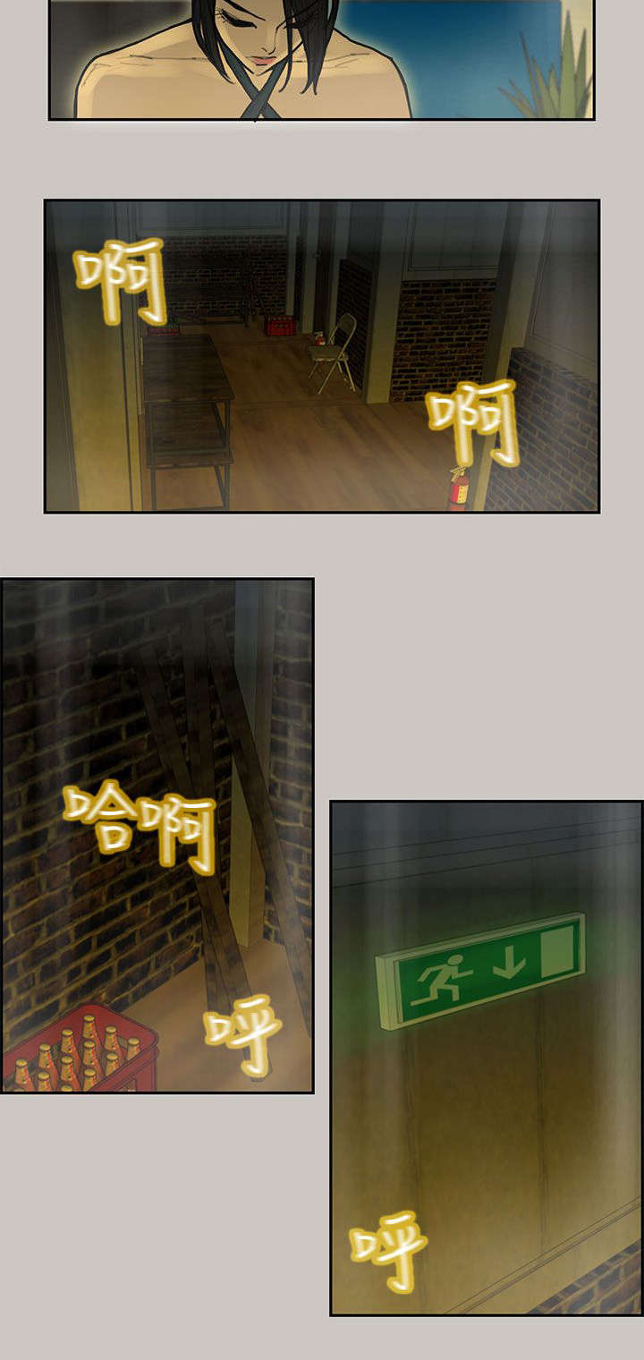 鏖战漫画,第18章：陷阱4图