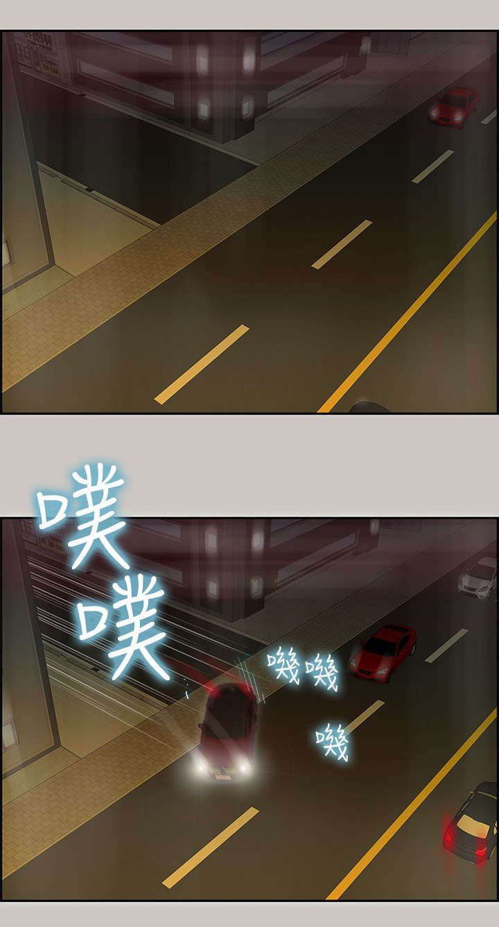 鏖战漫画,第48章：遇上4图