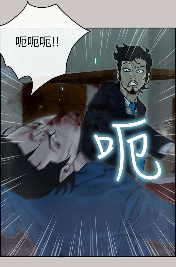 鏖战太平洋小说漫画,第38章：血拼2图