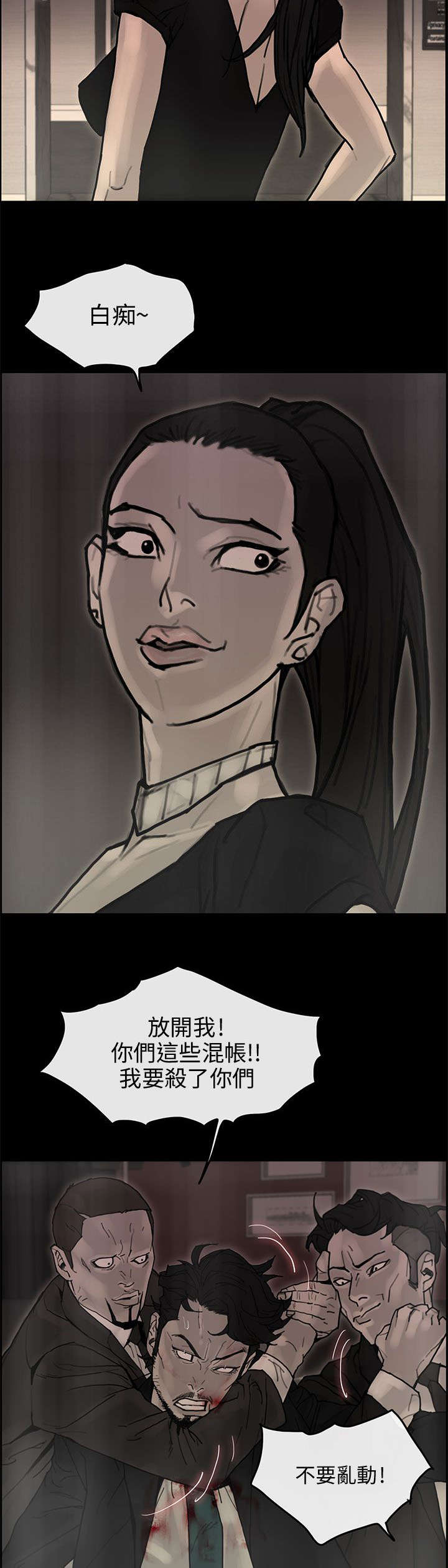 鏖战襄阳金刚伏魔圈漫画,第60章：来龙去脉5图