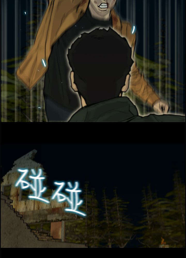 三国鏖战漫画,第58章：制伏3图