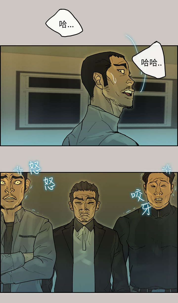 鏖战漫画,第65章：收赃2图