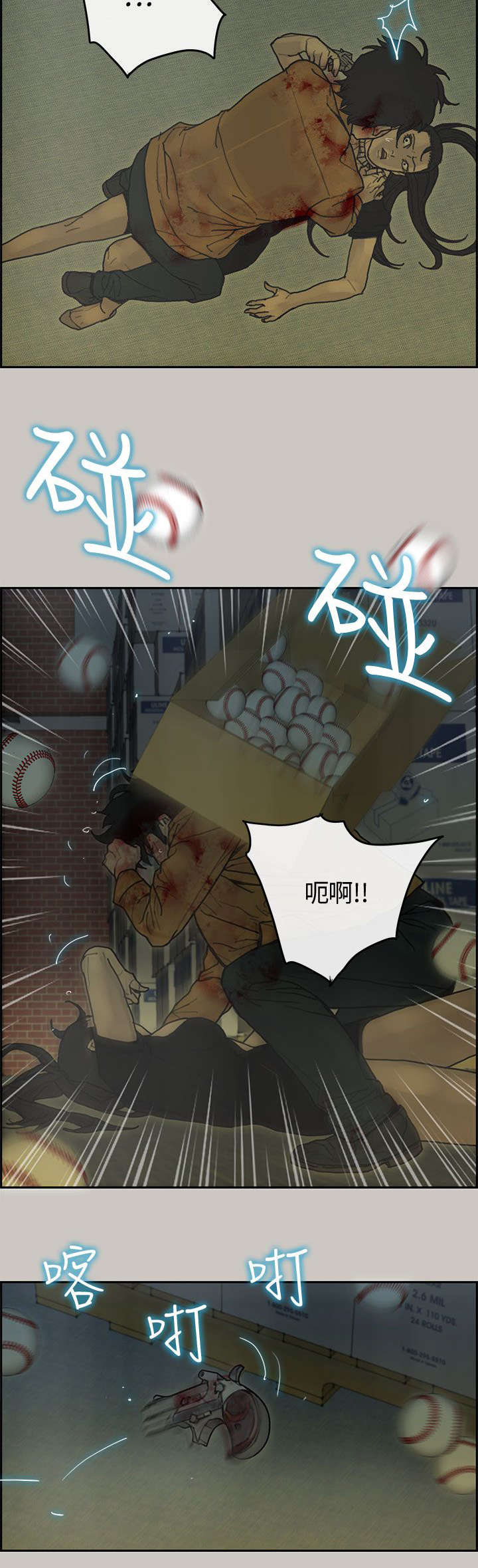 鏖战漫画,第56章：反制2图