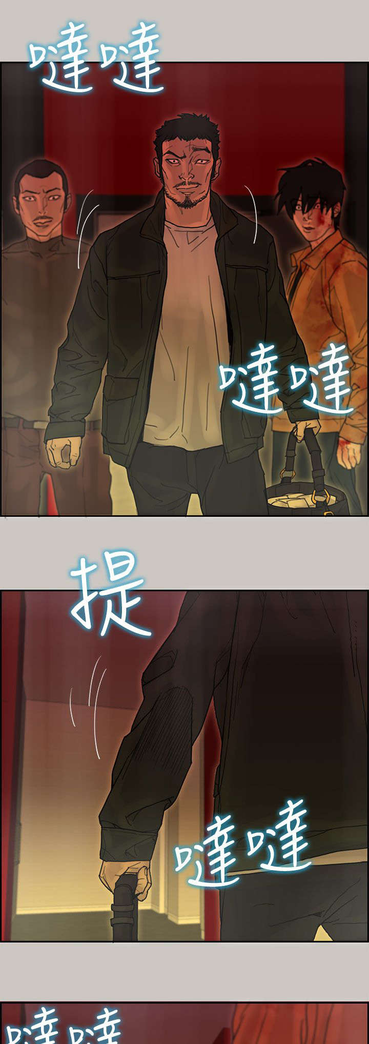 鏖战漫画,第66章：预感4图
