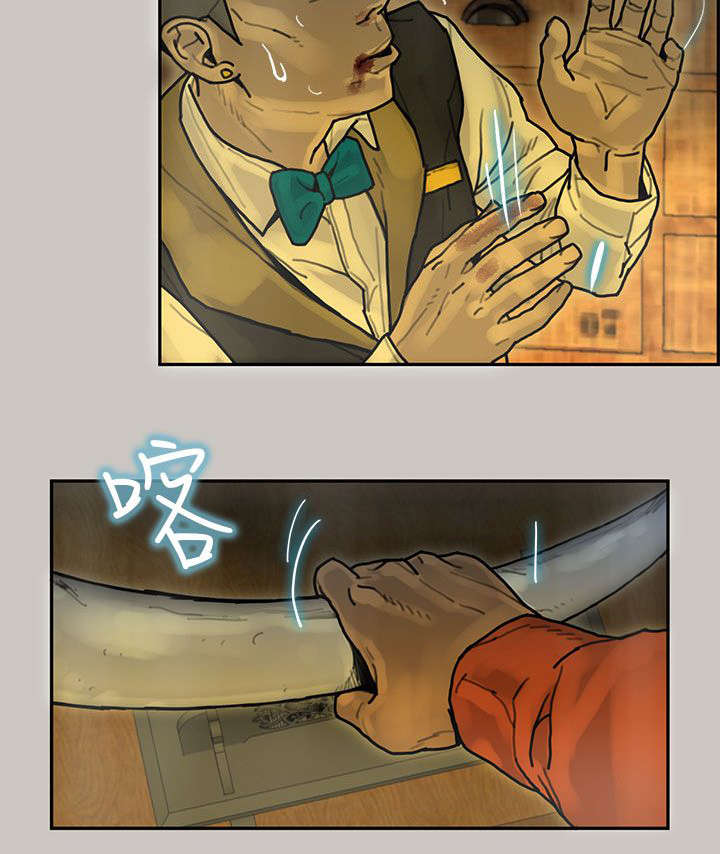 鏖战漫画,第24章：接待1图