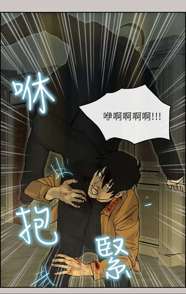 鏖战漫画,第44章：利用1图