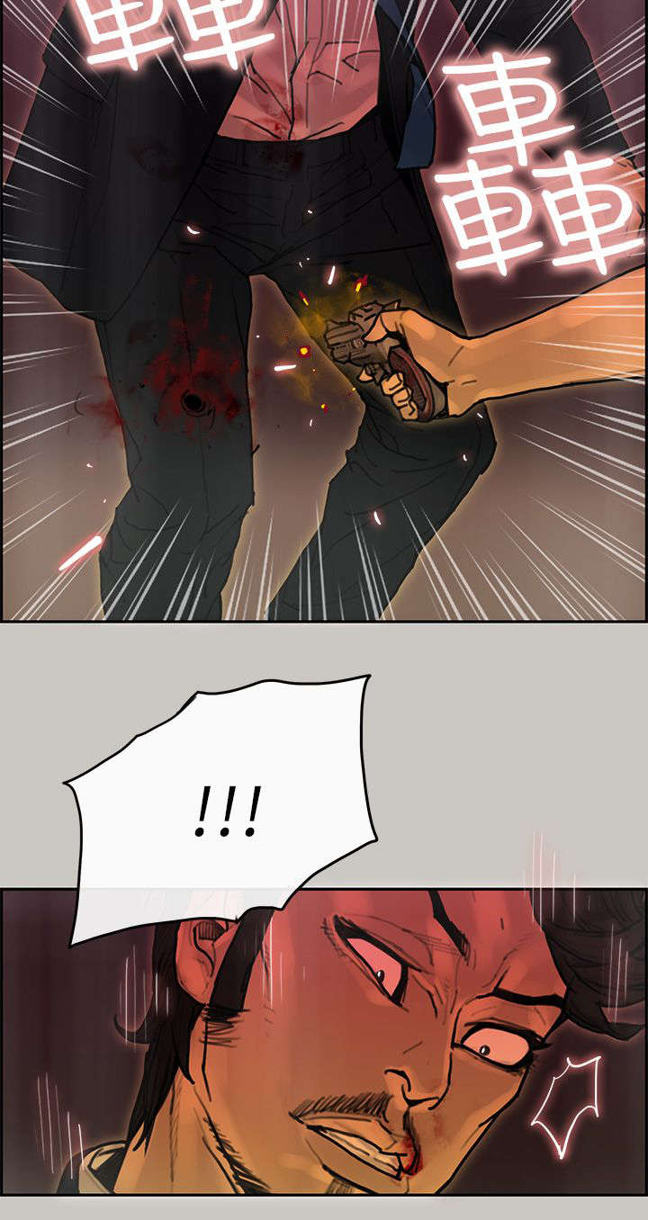 鏖战漫画,第45章：对峙4图