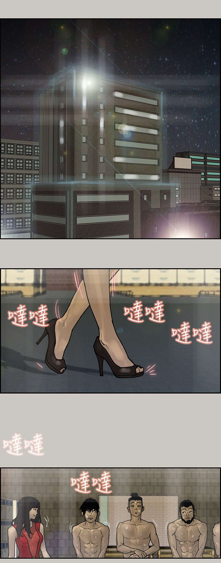 鏖战襄阳各门派和绝学搭配漫画,第5章：出现5图