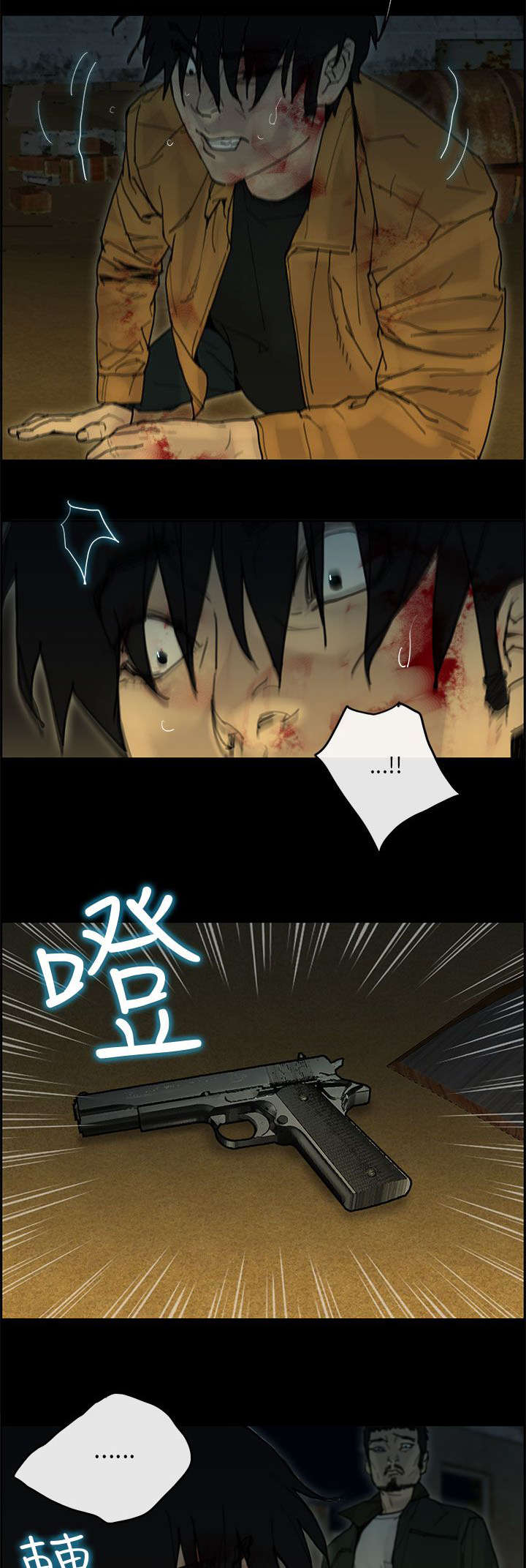 鏖战太平洋小说漫画,第59章：计划2图