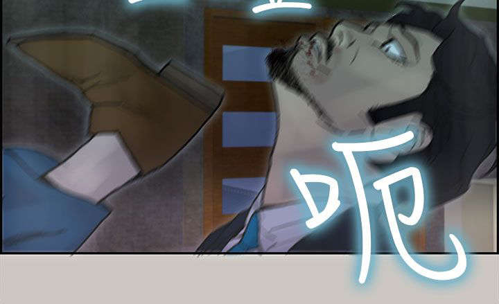 鏖战和麓战的拼音漫画,第38章：血拼4图