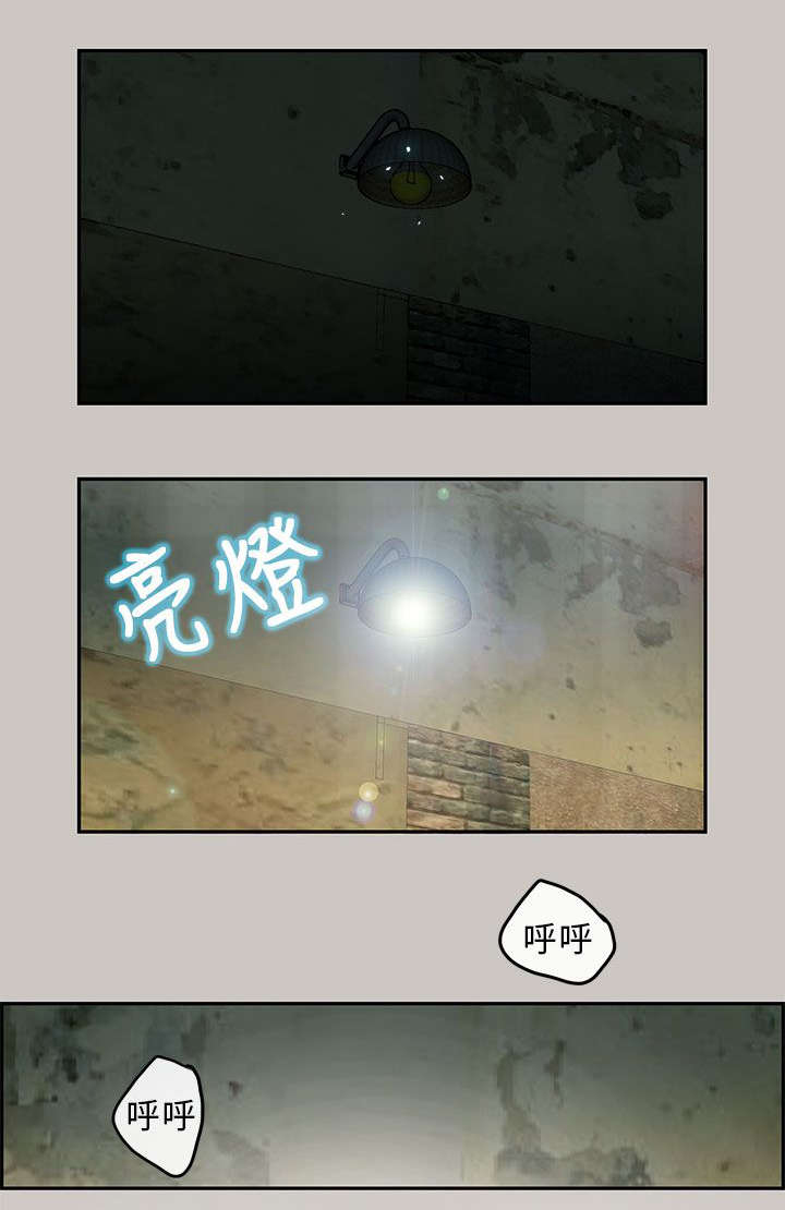 鏖战漫画,第12章：抢货1图