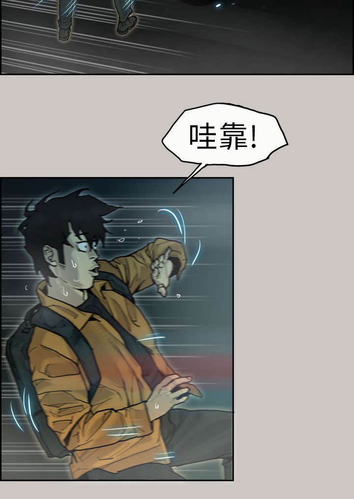 鏖战犹酣是什么意思漫画,第11章：出发1图
