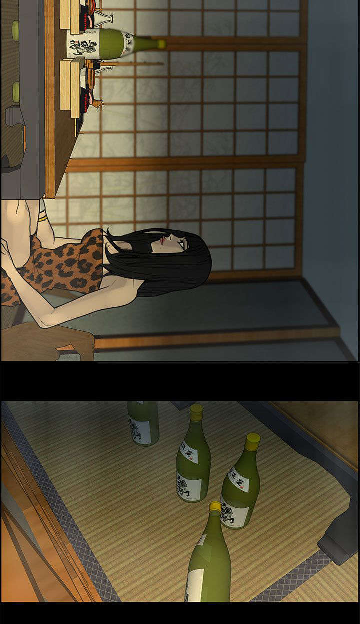 鏖战襄阳金刚伏魔圈漫画,第53章：往事4图