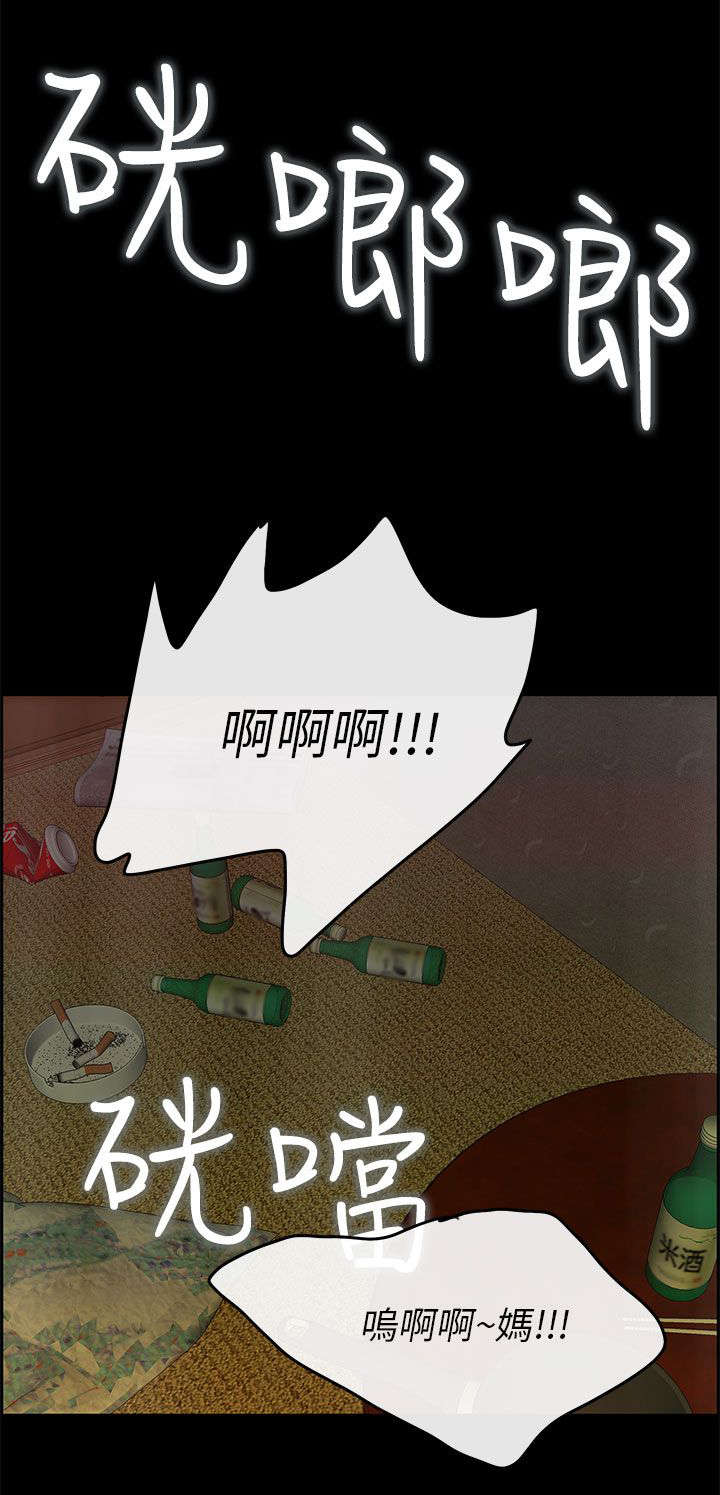 鏖战漫画,第74章：重新来过1图