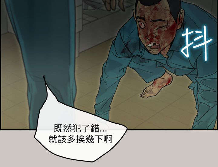 鏖战和麓战的拼音漫画,第77章：第一季完1图