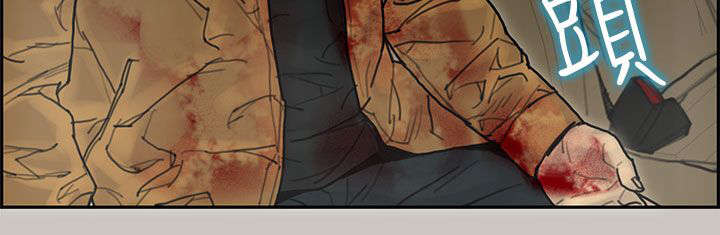 鏖战襄阳各门派和绝学搭配漫画,第61章：逮捕4图