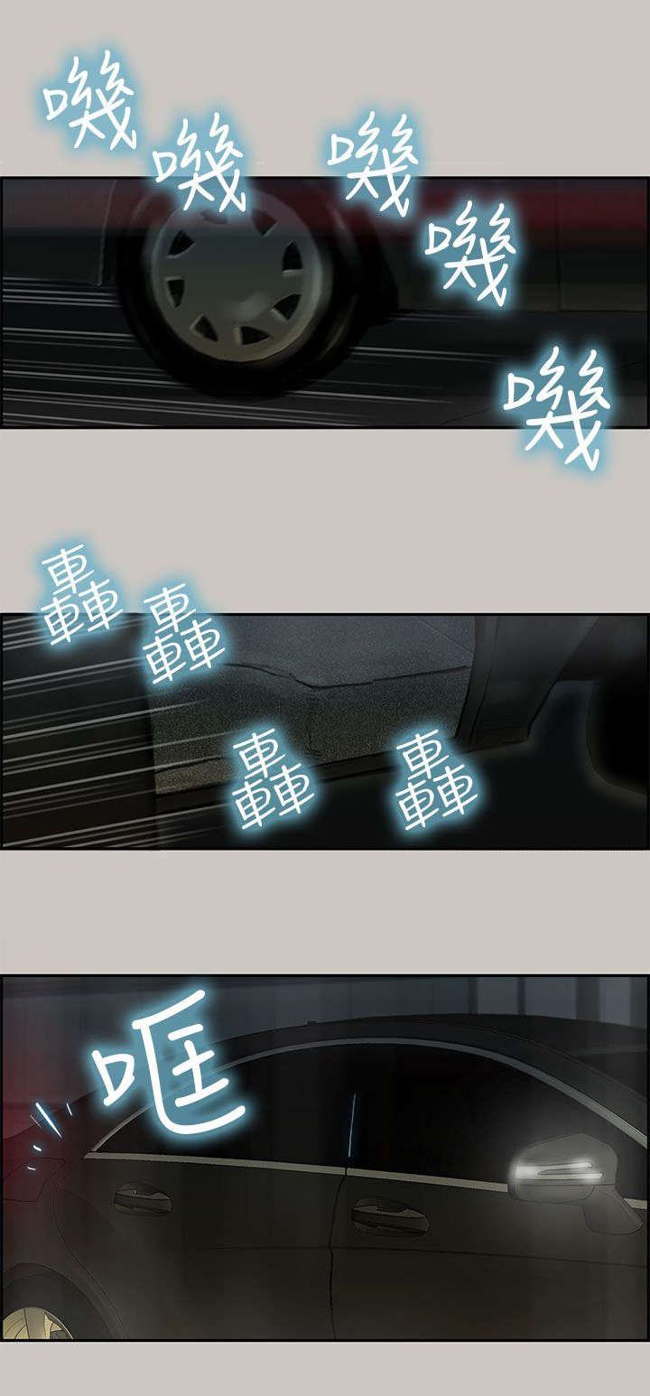 鏖战征途漫画,第37章：砸场子1图