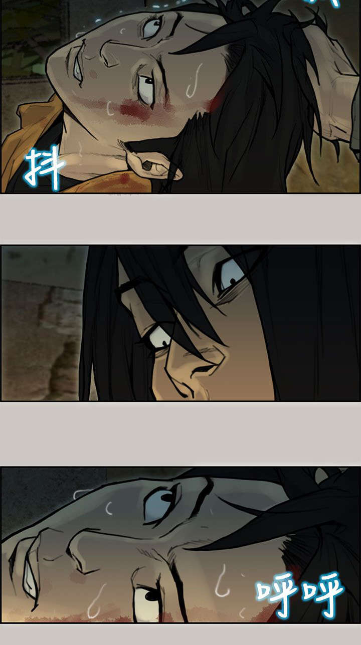 鏖战漫画,第12章：抢货3图