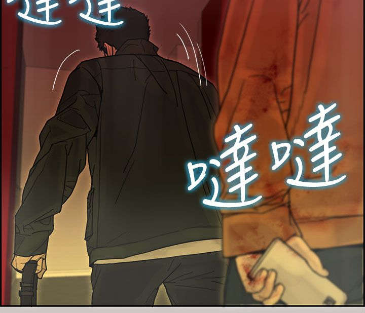 鏖战漫画,第66章：预感5图