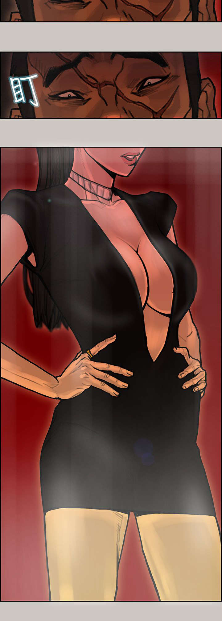 鏖战漫画,第17章：招待2图