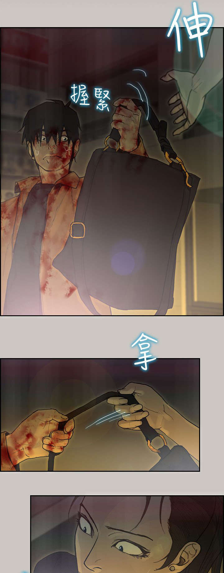 鏖战漫画,第74章：重新来过3图