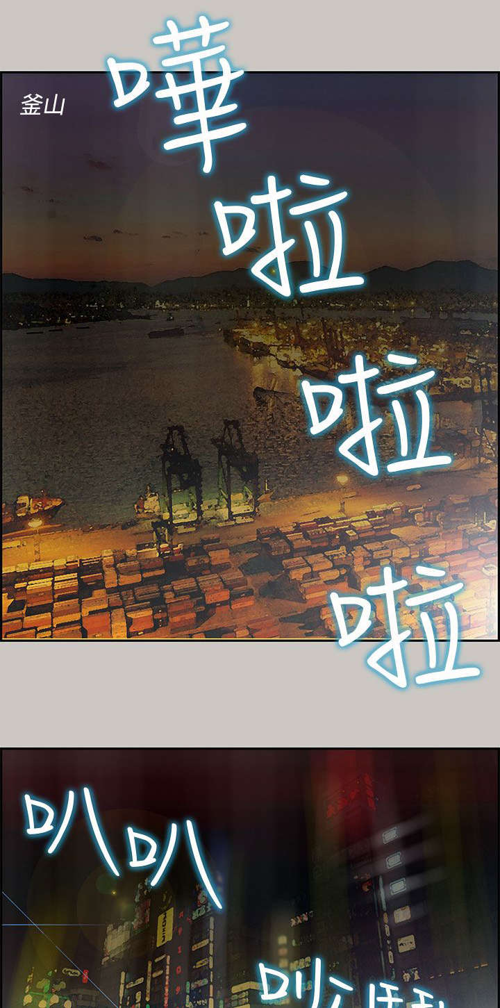 鏖战征途漫画,第77章：第一季完3图