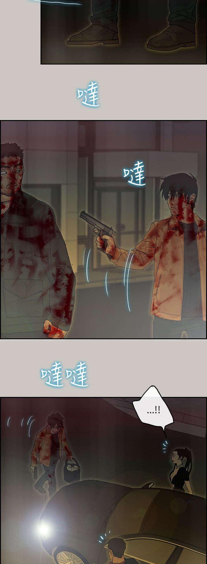 鏖战黄沙始到金漫画,第73章：录音2图