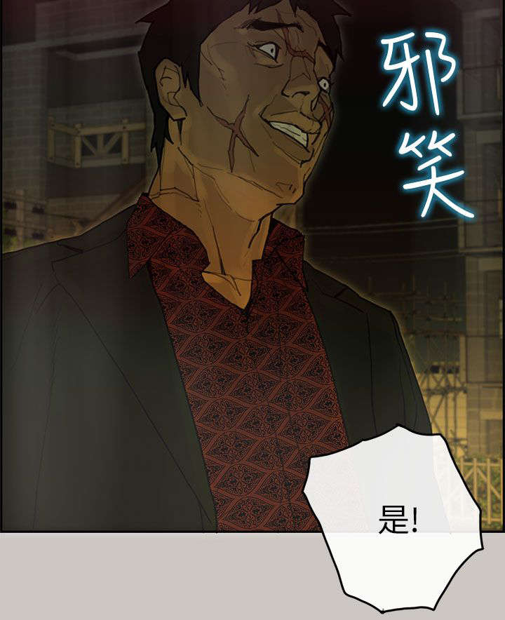 鏖战百日漫画,第64章：援兵4图