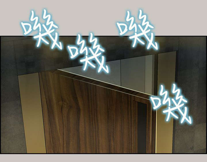 鏖战襄阳金刚伏魔圈漫画,第44章：利用3图