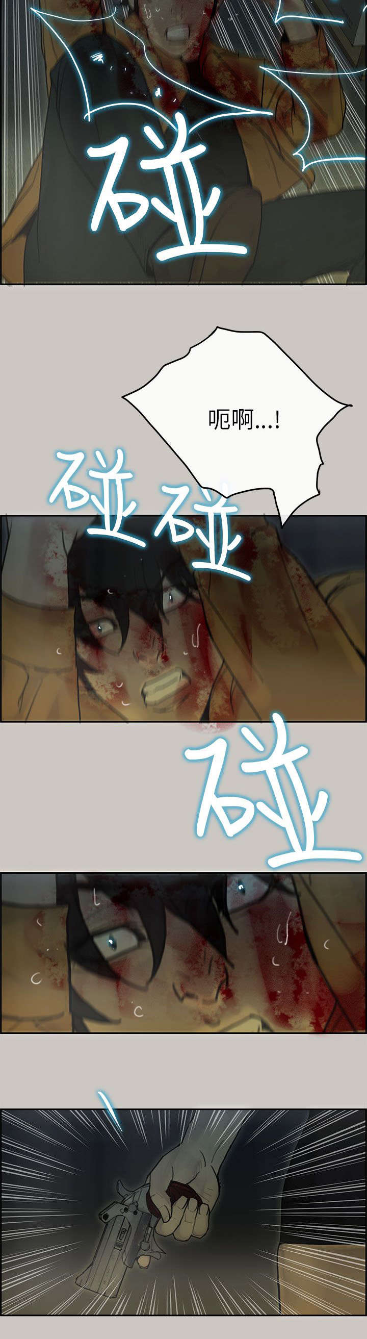 鏖战襄阳1.3漫画,第55章：偷袭5图