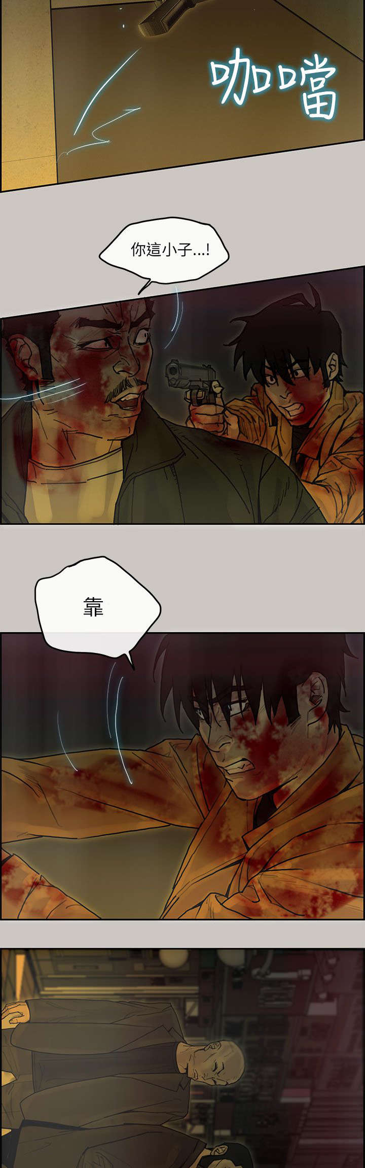 鏖战百日漫画,第73章：录音3图