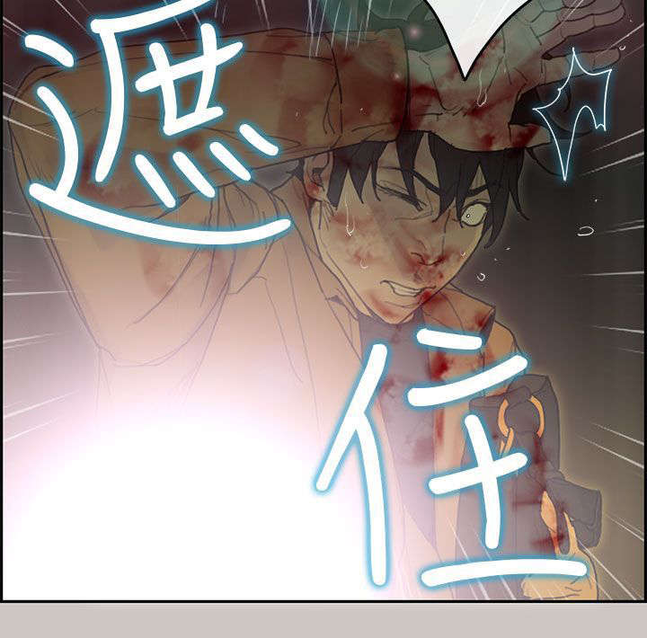 鏖战漫画,第69章：逃跑5图